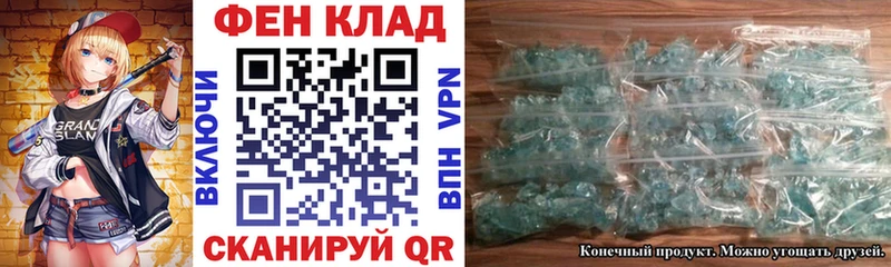 АМФЕТАМИН 97%  Ак-Довурак 