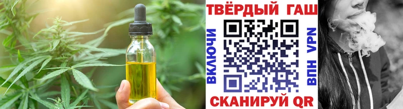 купить наркотик  Ак-Довурак  Печенье с ТГК конопля 