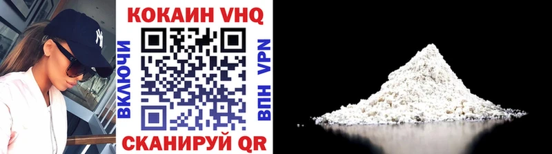 COCAIN Fish Scale  Ак-Довурак 