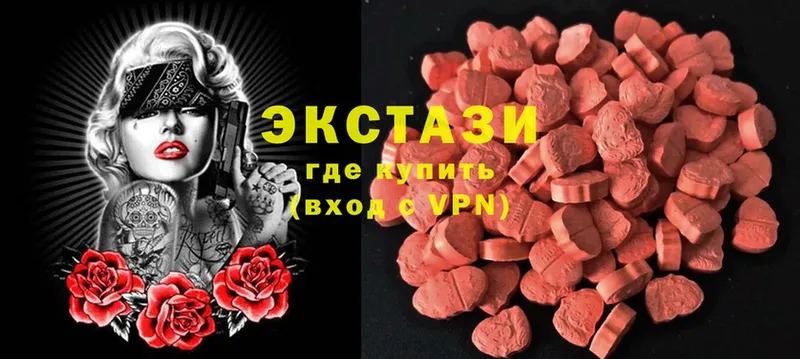 Экстази 300 mg  маркетплейс какой сайт  Ак-Довурак  что такое наркотик 