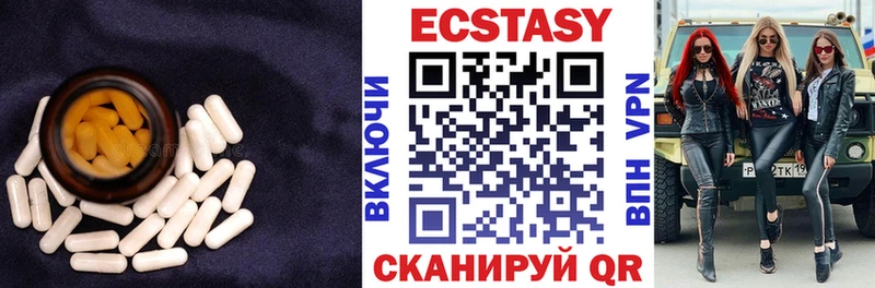 Ecstasy Philipp Plein  Ак-Довурак 