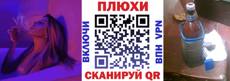 ГАШ ice o lator наркошоп Ак-Довурак