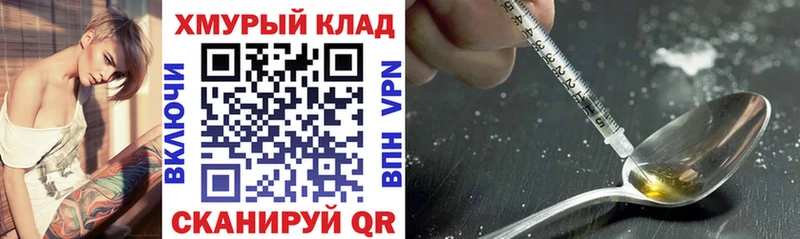 mega ссылки  Ак-Довурак  Героин герыч 