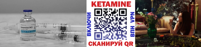 Кетамин ketamine  Ак-Довурак 