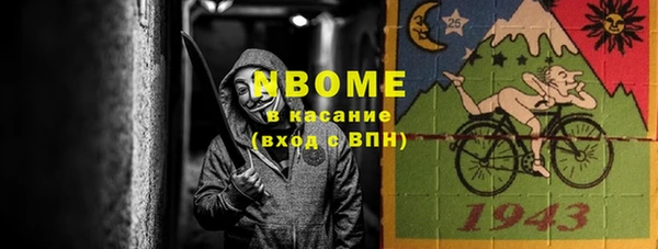 ГАЛЛЮЦИНОГЕННЫЕ ГРИБЫ Покачи