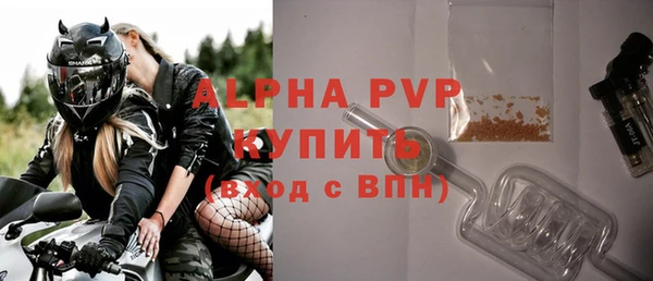ALPHA PVP Покров