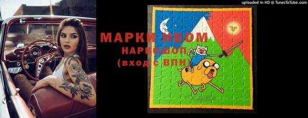 скорость Покровск