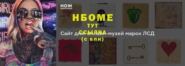 скорость Покровск