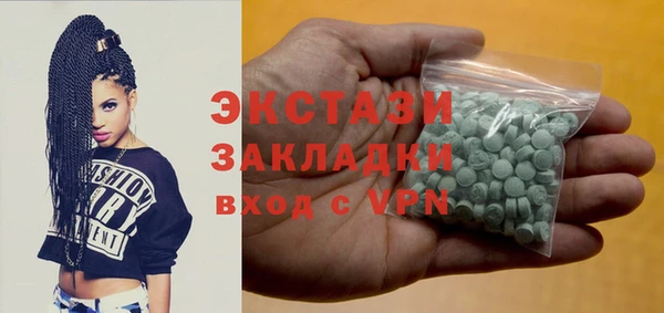 ALPHA PVP Покров