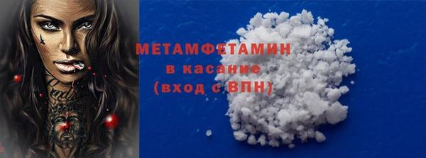 COCAINE Заводоуковск