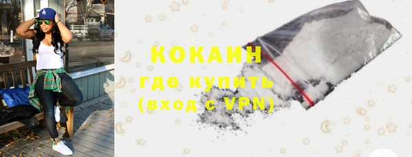 скорость Покровск