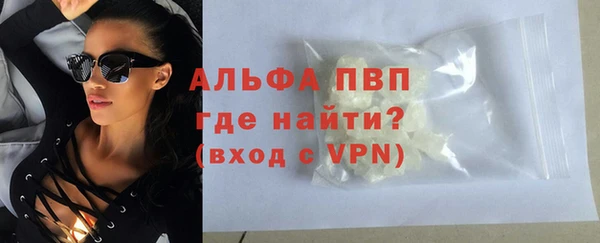 ALPHA PVP Покров