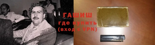 ГАЛЛЮЦИНОГЕННЫЕ ГРИБЫ Покачи