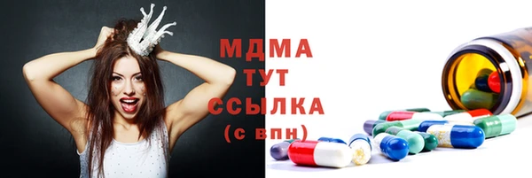 скорость Покровск