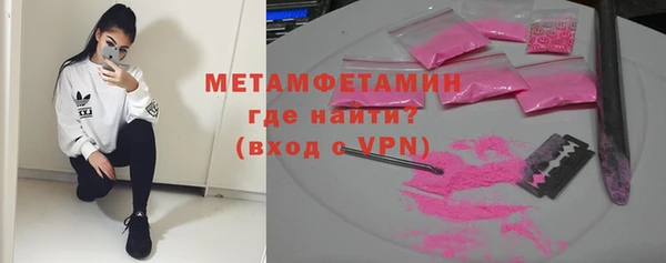 метамфетамин Заволжск