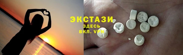 COCAINE Заводоуковск