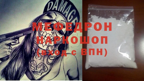 ALPHA PVP Покров