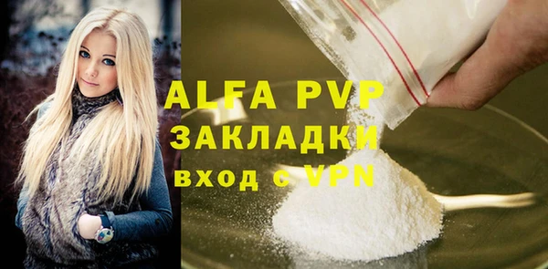 бошки Елабуга
