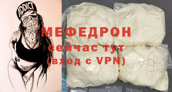 скорость Покровск