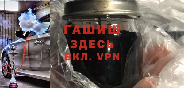 ALPHA PVP Покров