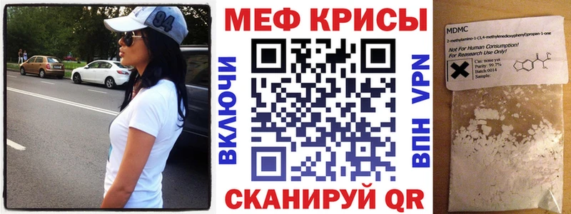 где продают наркотики  Ак-Довурак  блэк спрут ONION  МЯУ-МЯУ VHQ 