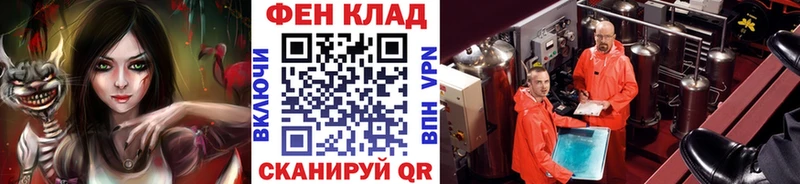 Метамфетамин мет  Ак-Довурак 