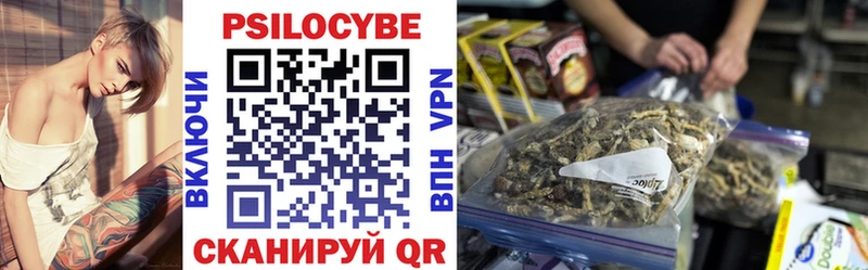 Псилоцибиновые грибы MAGIC MUSHROOMS  Ак-Довурак 